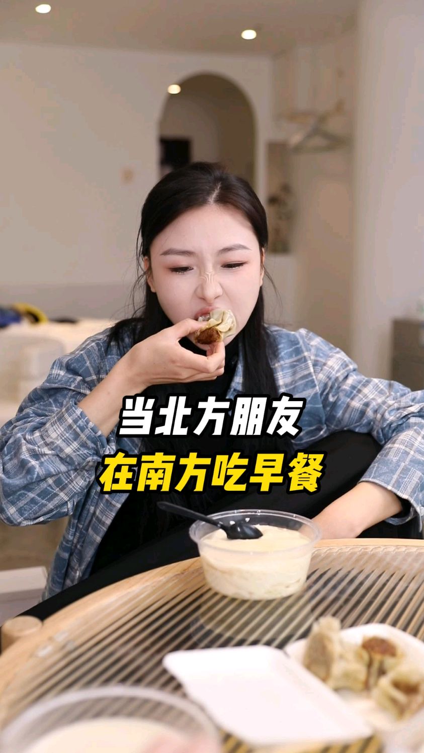 你们那儿豆腐脑是甜的还是咸的?