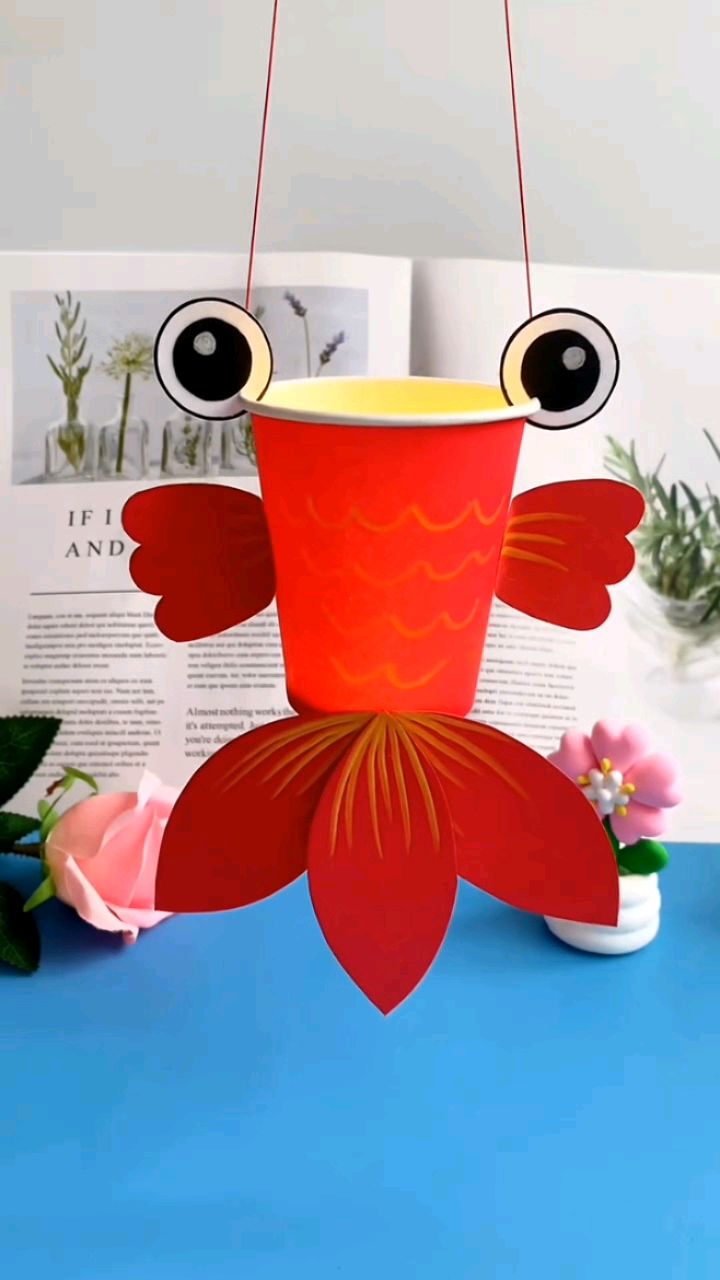 纸杯做的小金鱼太好看了