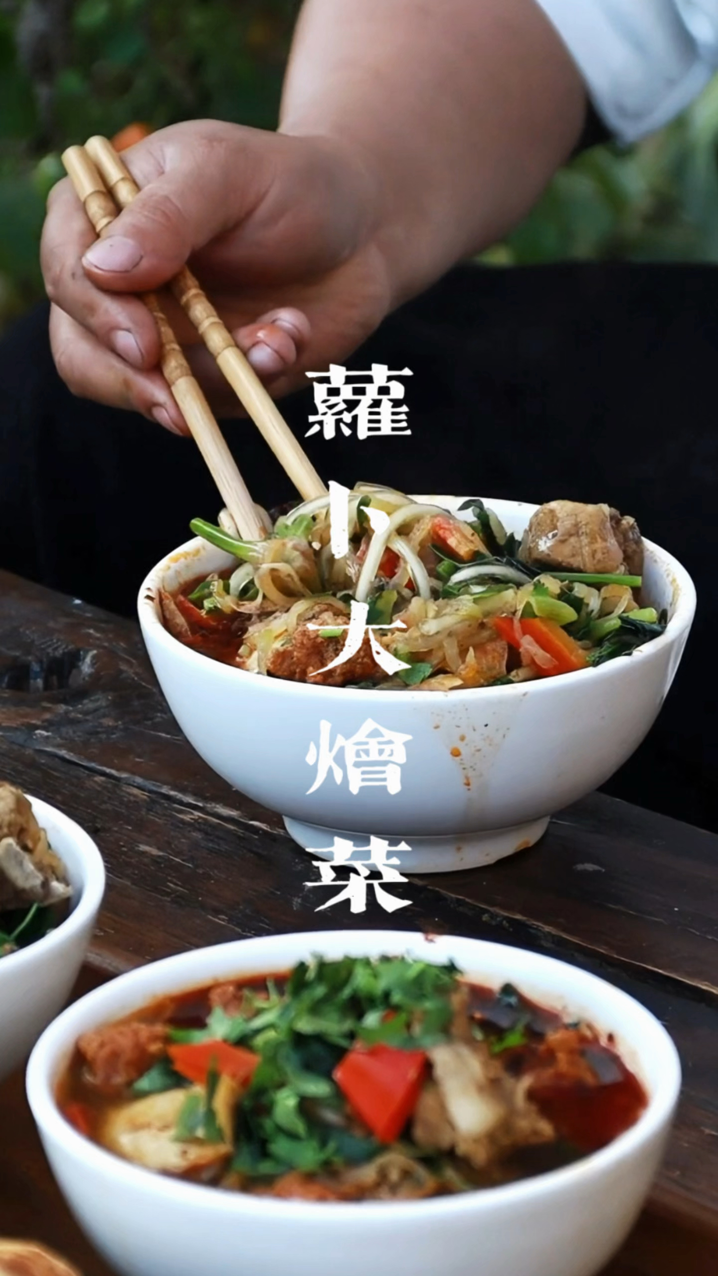 如果冬天有味道,那甘肃的萝卜大烩菜绝对是唤醒回忆的一道菜。