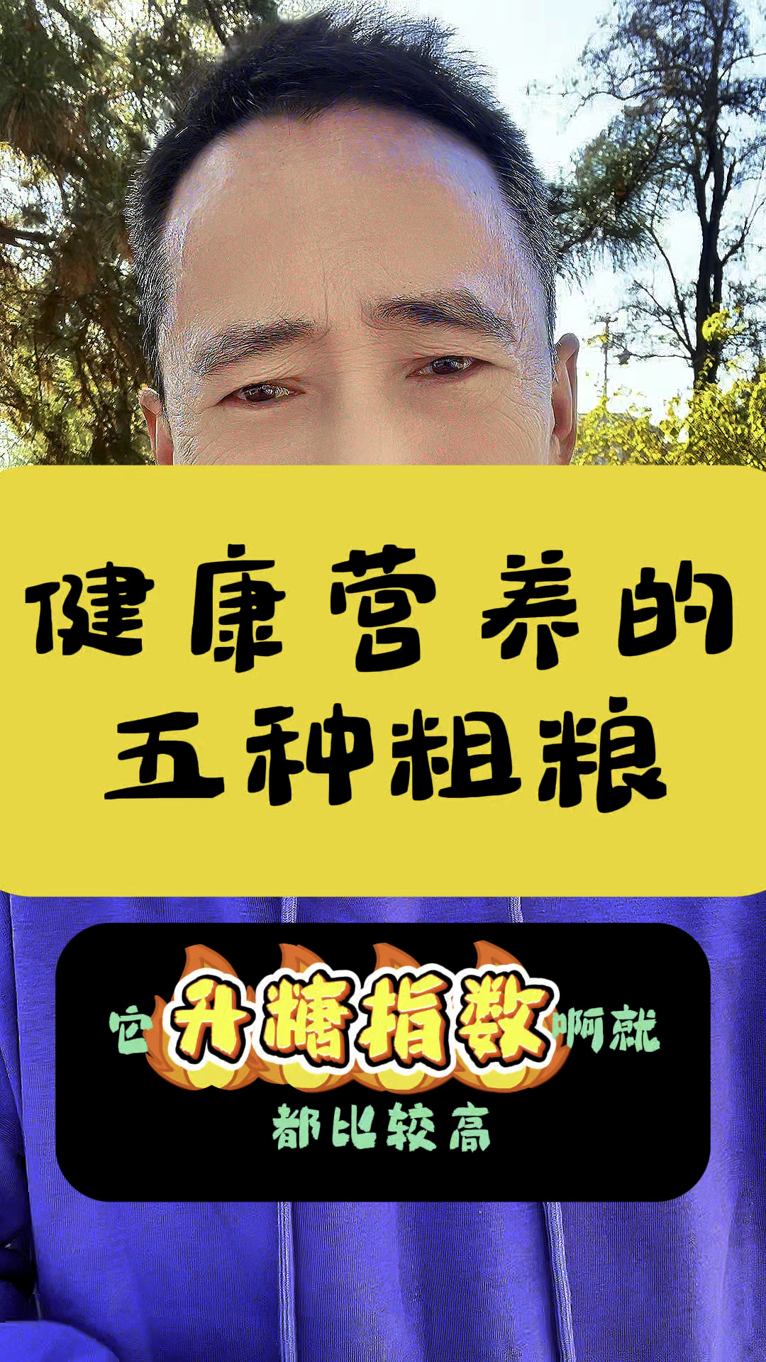 健康营养五百食谱