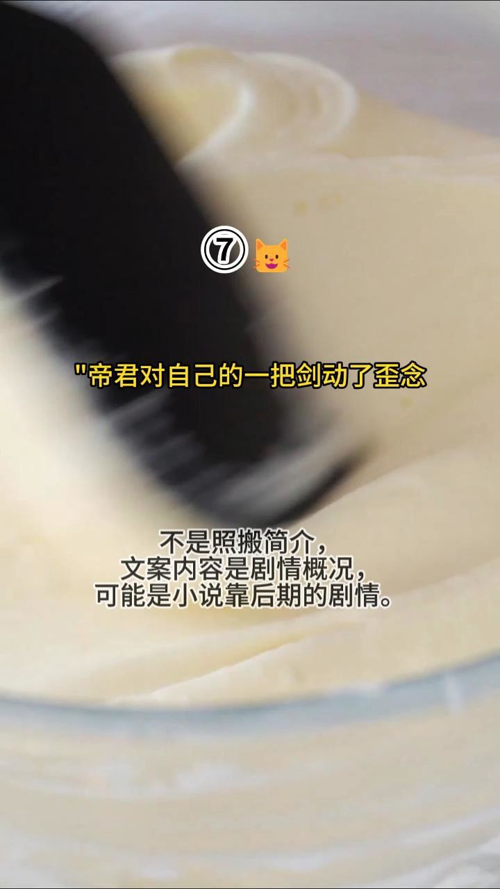 包子老板～～～～～