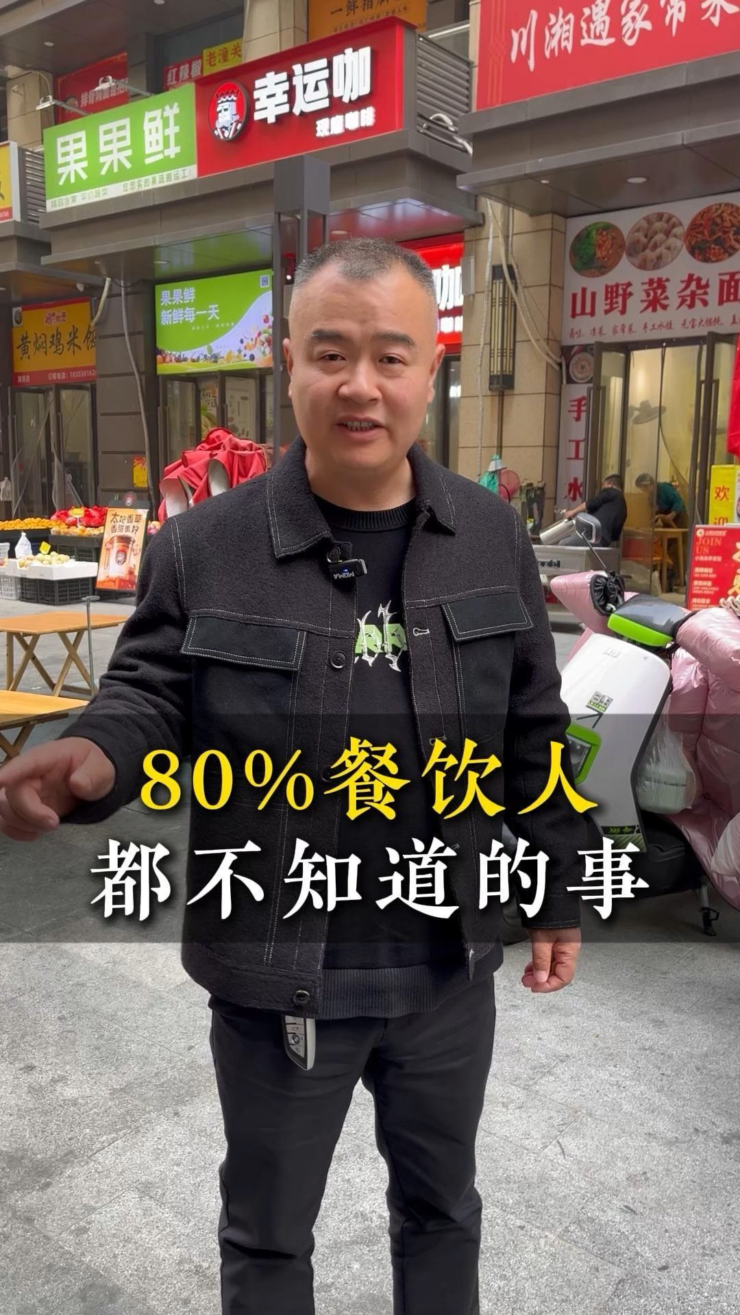 80%餐饮人都不知道的事,门头装修你知道该怎么做吗?
