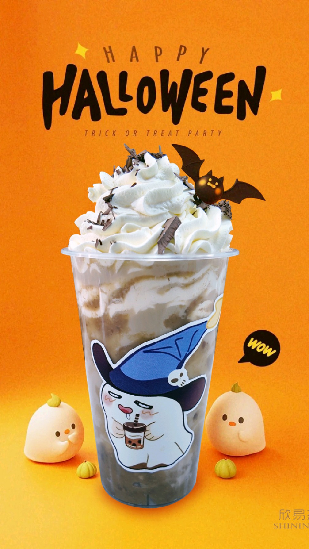 万圣节“好喝鬼”饮品～蜜香板栗鲜奶茶,好喝又好吃,今日份奶茶