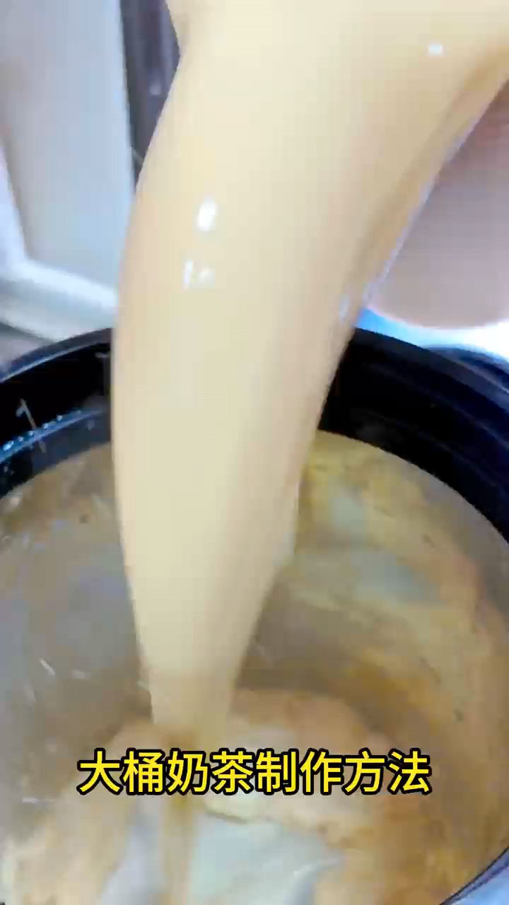 奶茶店、摆摊商用大桶奶茶配方做法!