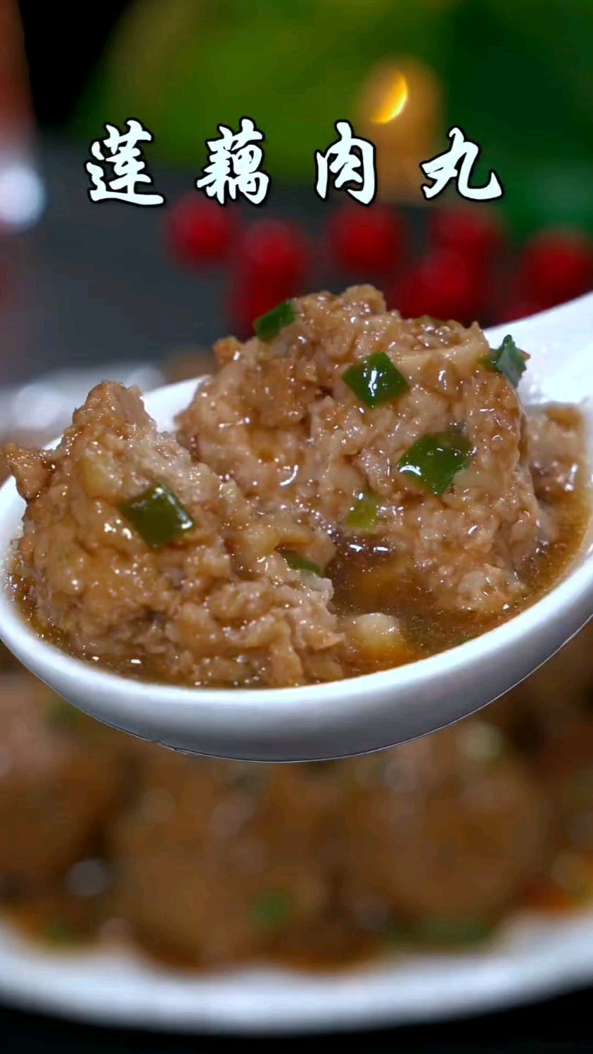 天冷了,来上一这样的莲藕肉丸吧,做法简单又好#秋冬宅家美食