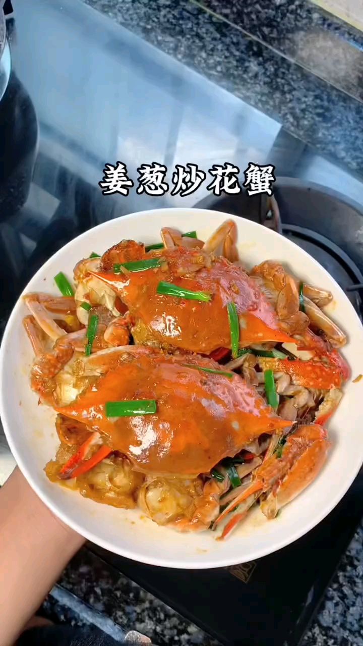 葱姜炒花蟹 味道太鲜了 鲜美入味,花蟹就要这样做 一次一个不吱声