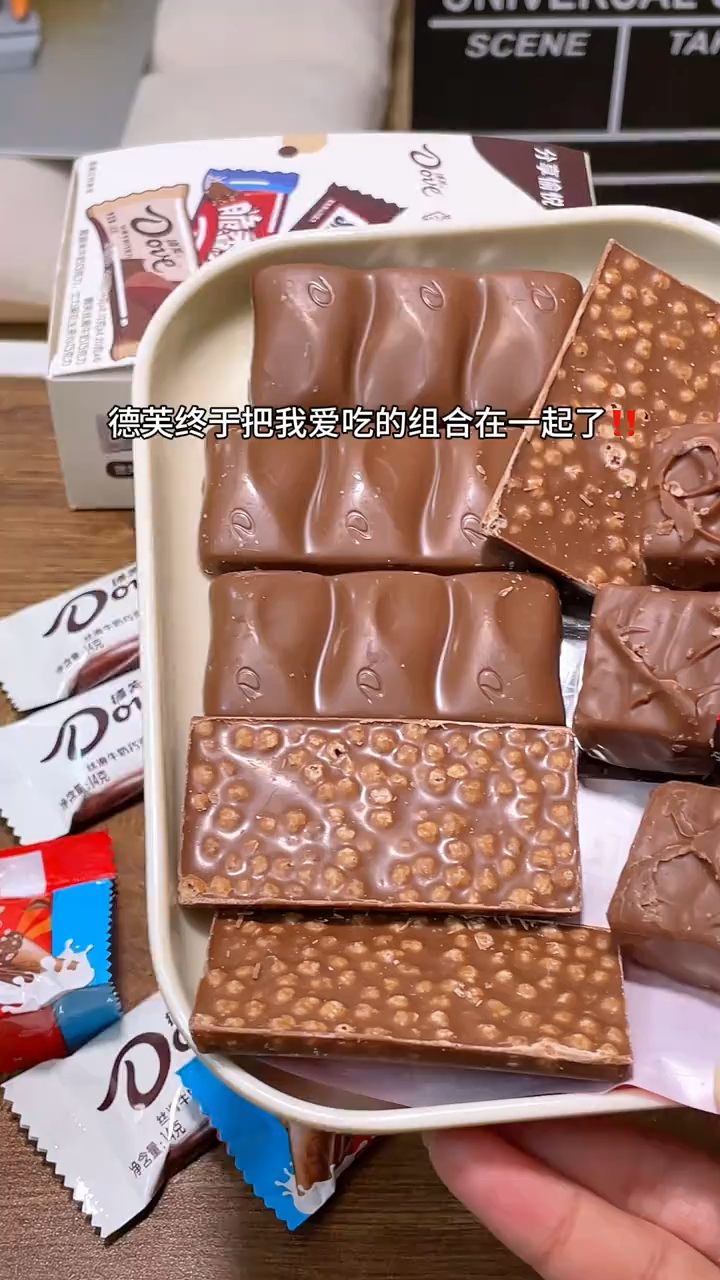 德芙终于把我爱吃的组合在一起了