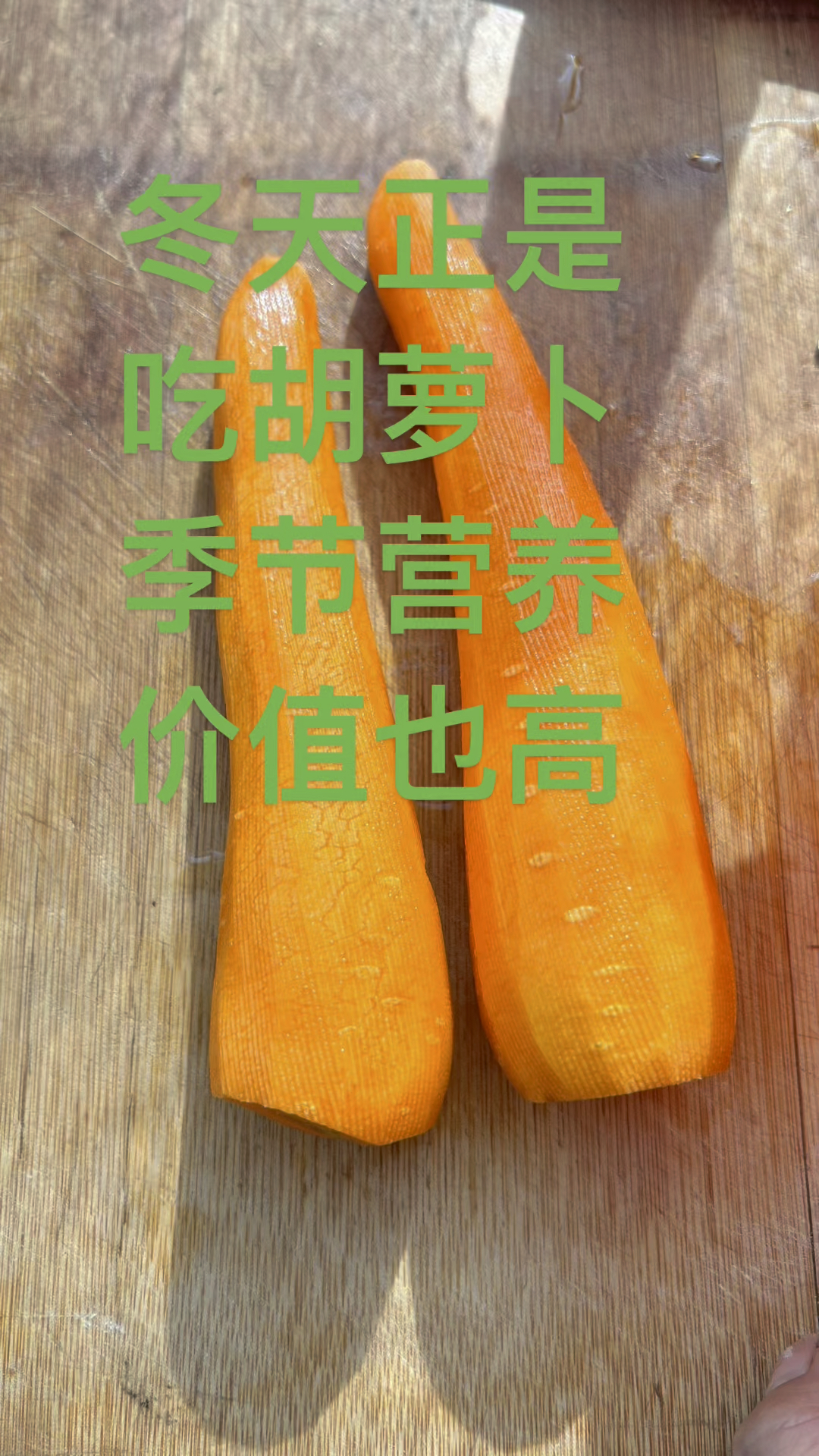 胡萝卜,香菇鸡蛋素馅饺子特别好吃,喜欢吃饺子的可以试一试!