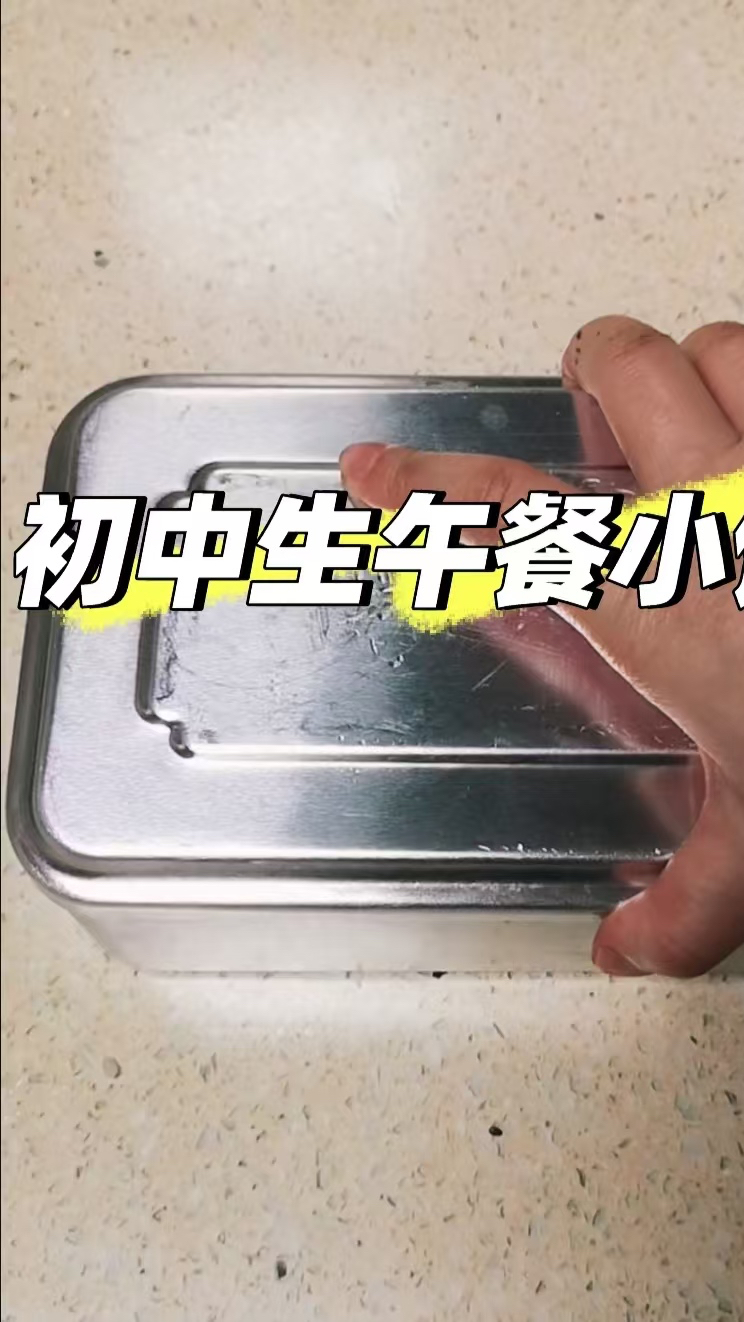 初中生午餐饭盒:蟹黄面,厚切猪排,绿豆牛乳