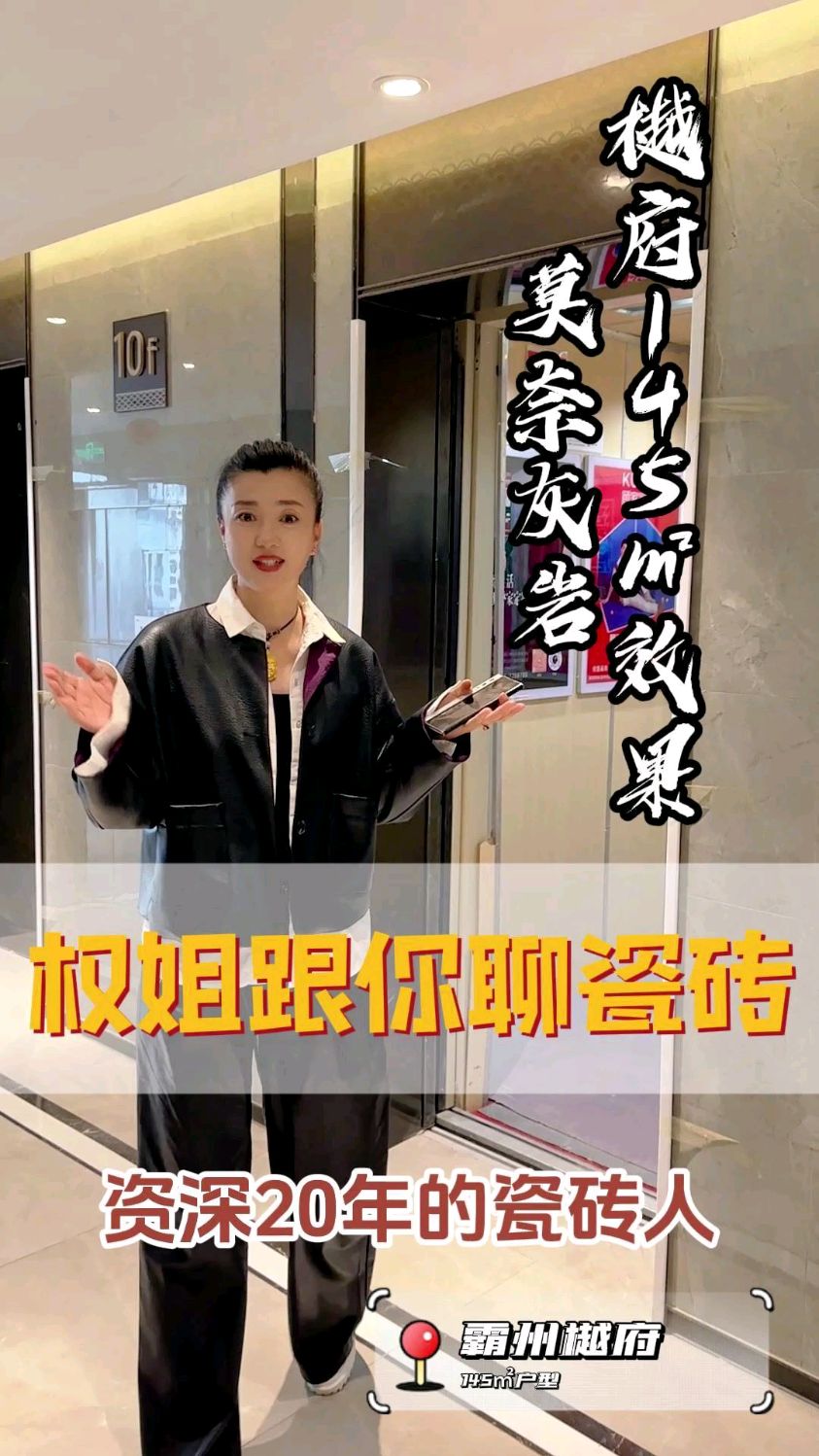 今日权姐给你推荐瓷砖丨霸州马可波罗莫奈灰岩CB18260-X