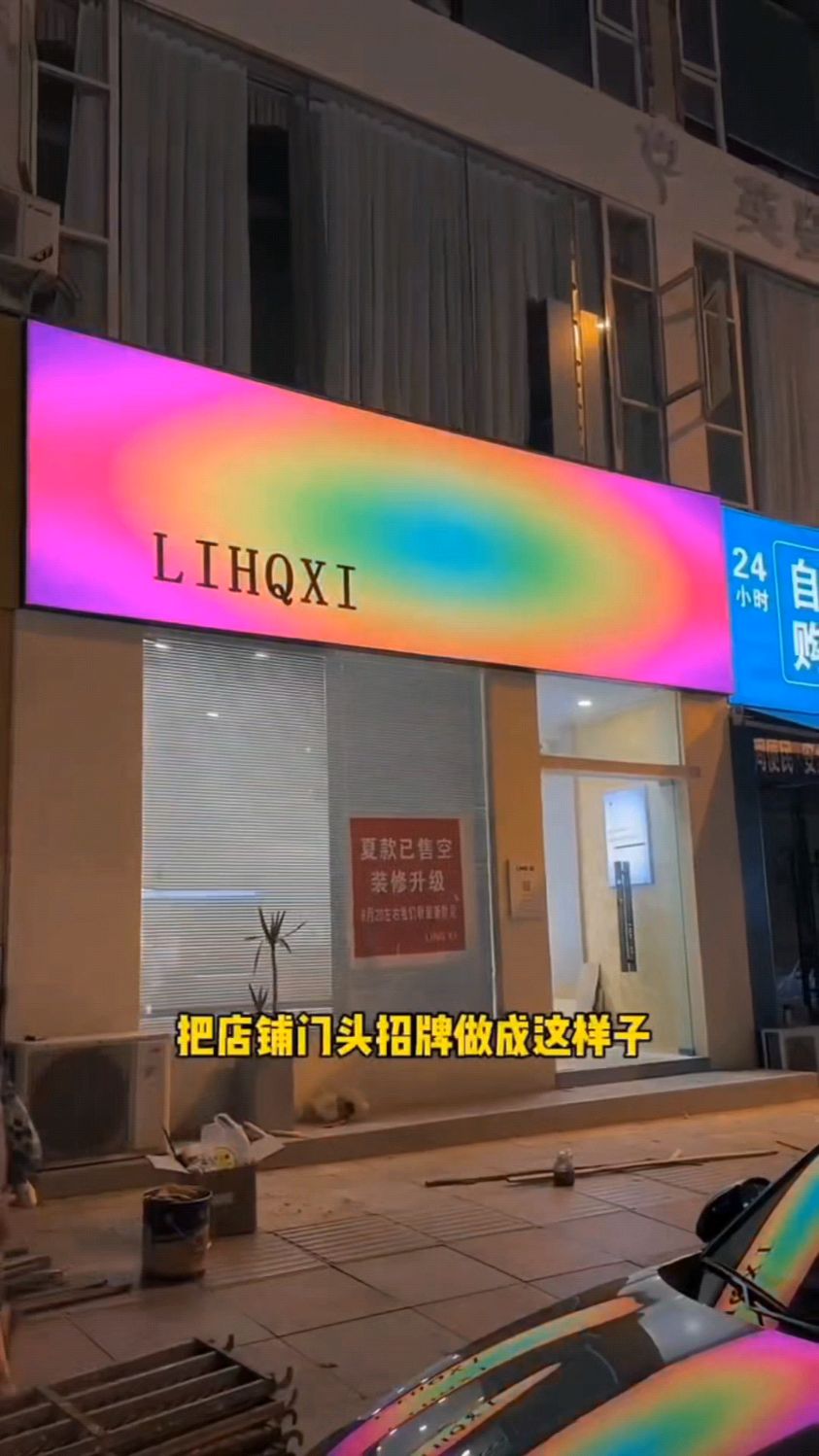 门头设计这样做30天都可以不重样