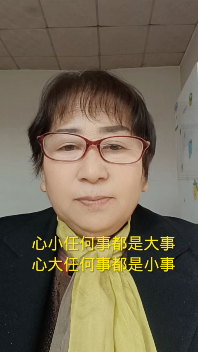 心小任何事都是大事,心大任何事都是小事,情感,婚姻,感悟