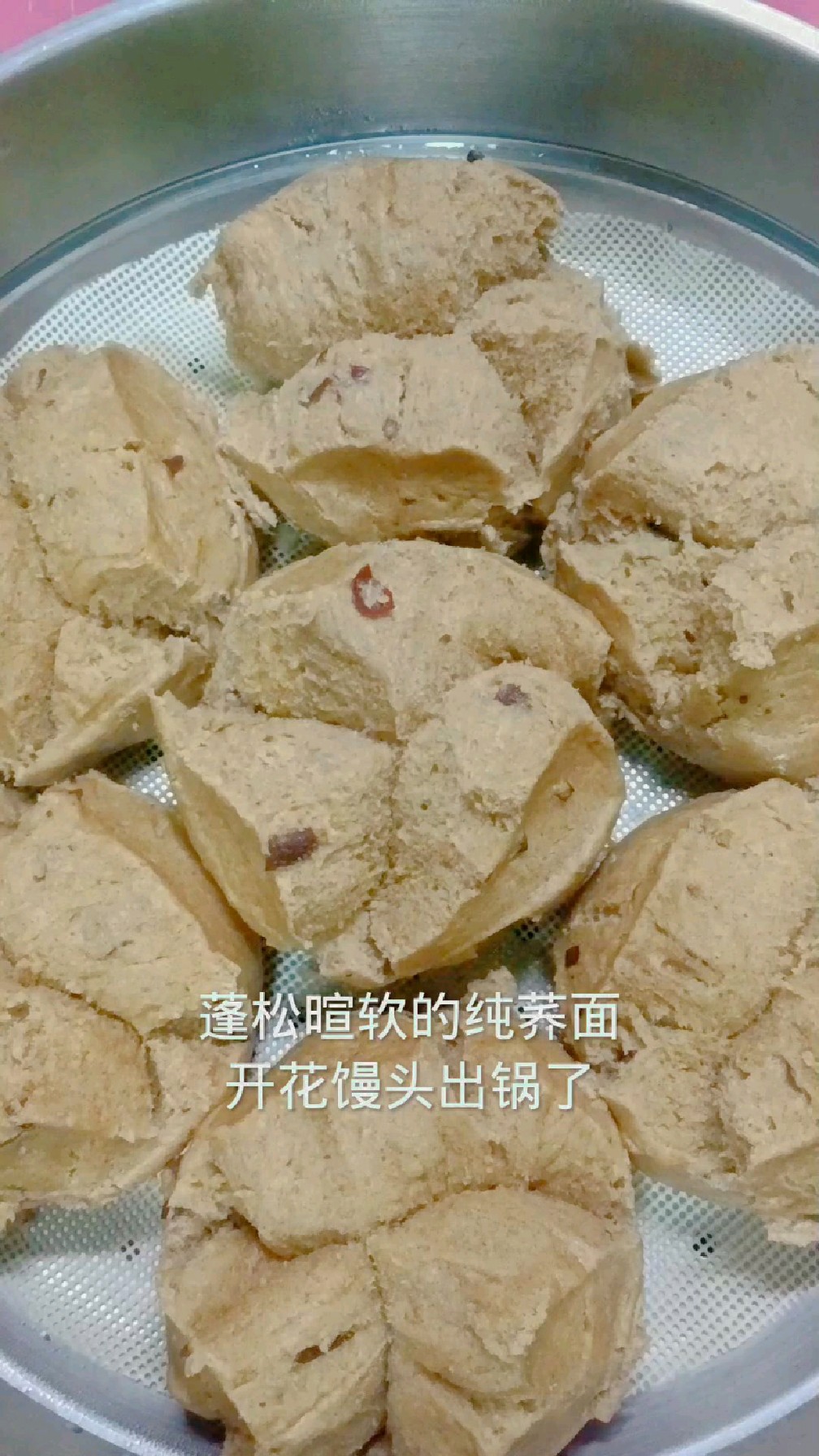 #家乡特色美食分享#农家传统纯荞麦开花馒头详细制作方法#味道好极