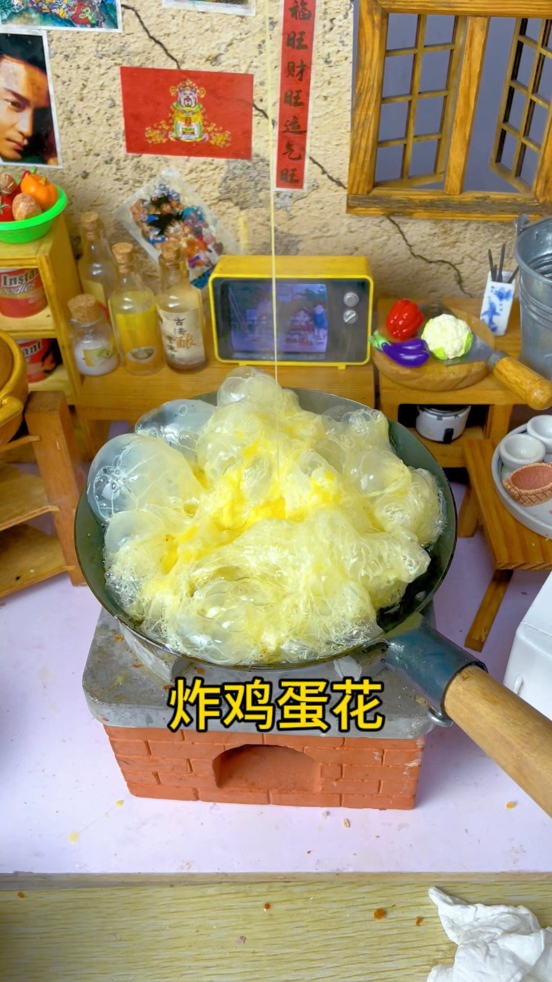 原来炸鸡蛋花也这么香, #迷你厨房 的快乐谁懂啊 #香香的#做美食