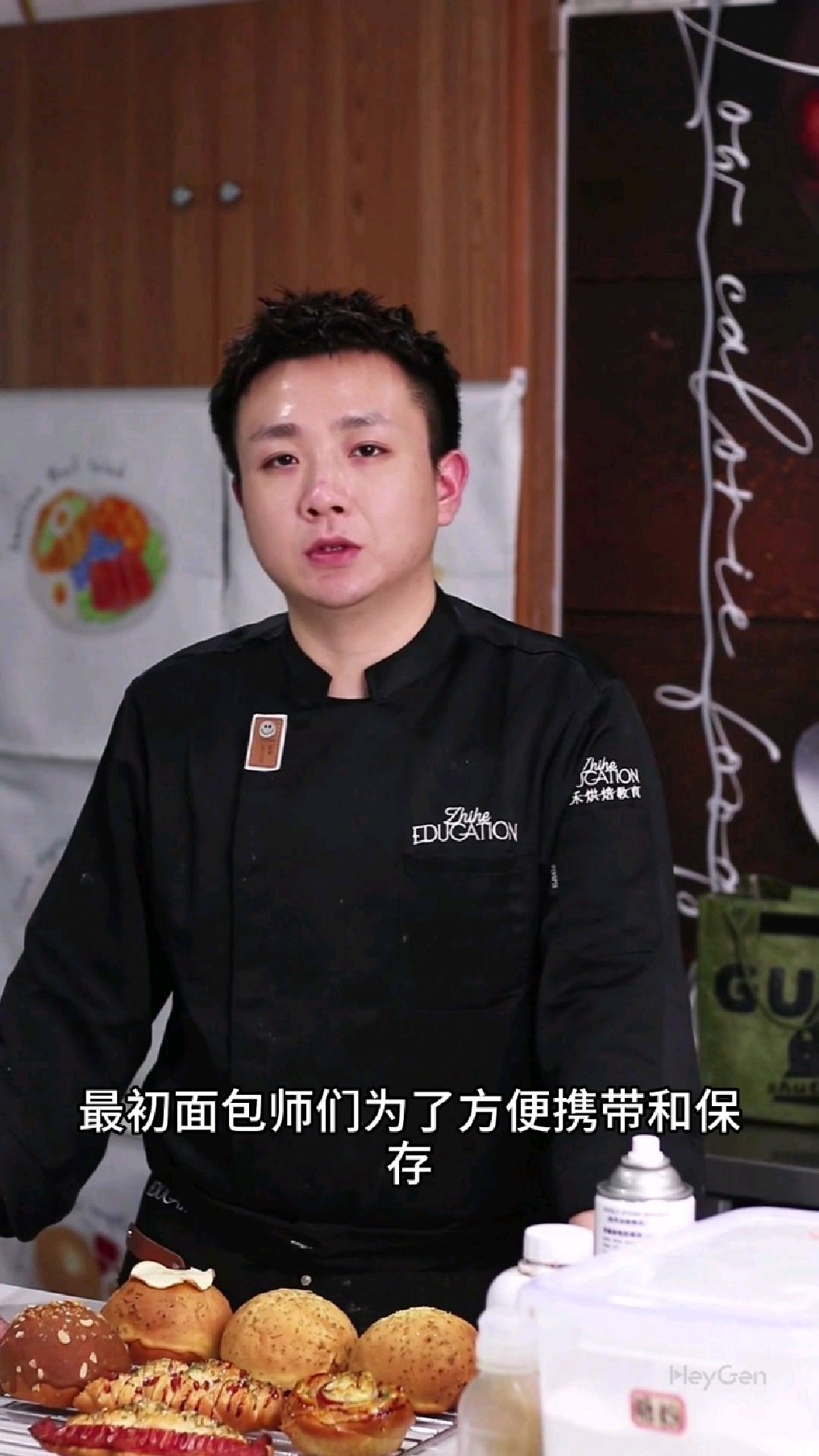 法棍的前世今生–培训重庆市西点