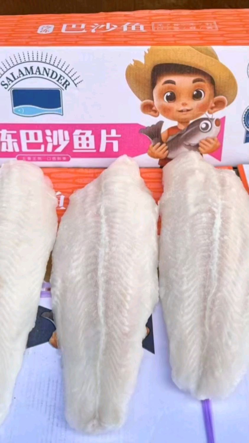 巴沙鱼批发厂家便宜