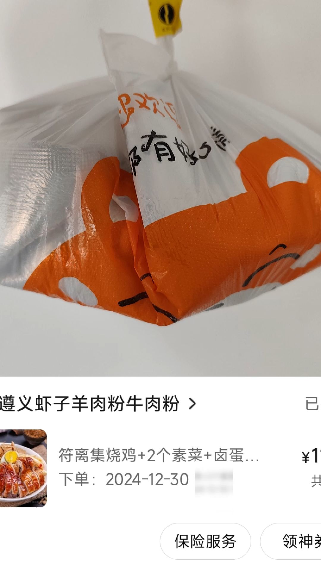 挑战吃拼好饭,吃完探店商家,今天吃符离集烧鸡