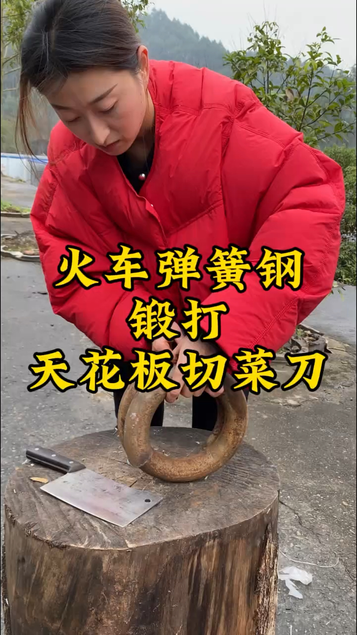 弹簧钢锻打手工菜刀