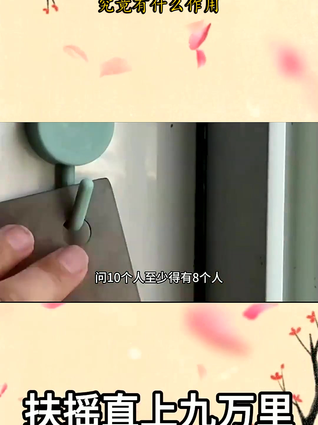 菜刀刀背和刀身上的圆孔,究竟有什么作用?