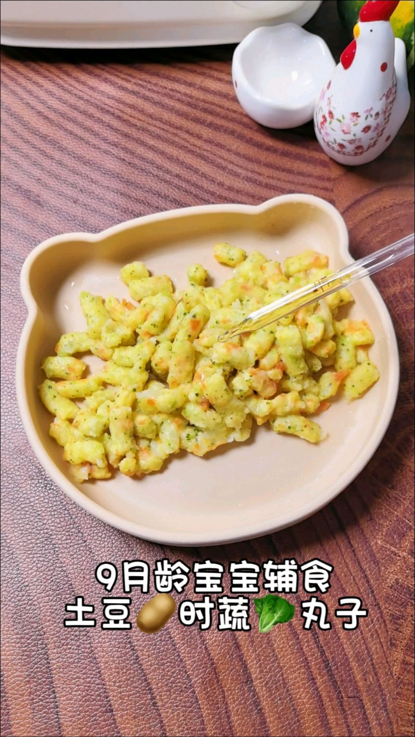 八个月以上的宝宝,不要总吃糊糊了,软乎乎的土豆丸子,宝宝爱吃