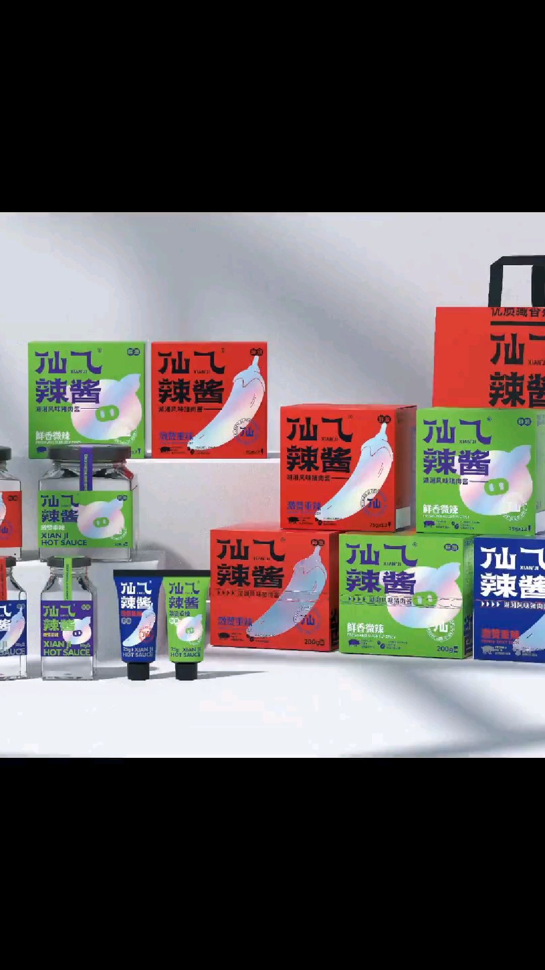 #食品包装设计方案