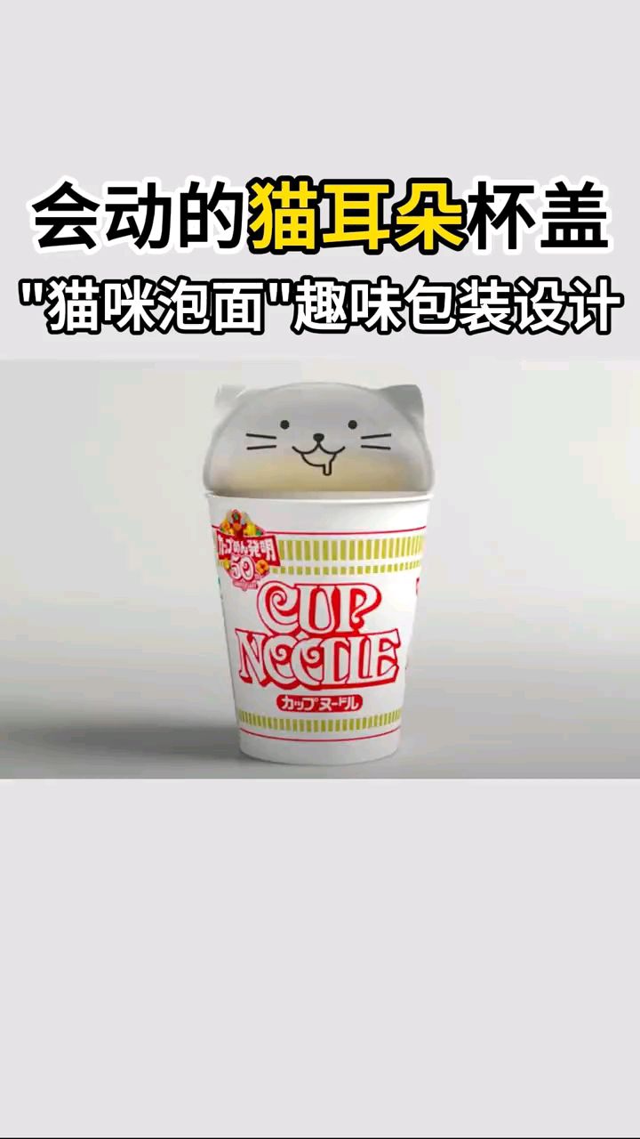 食品包装设计方案