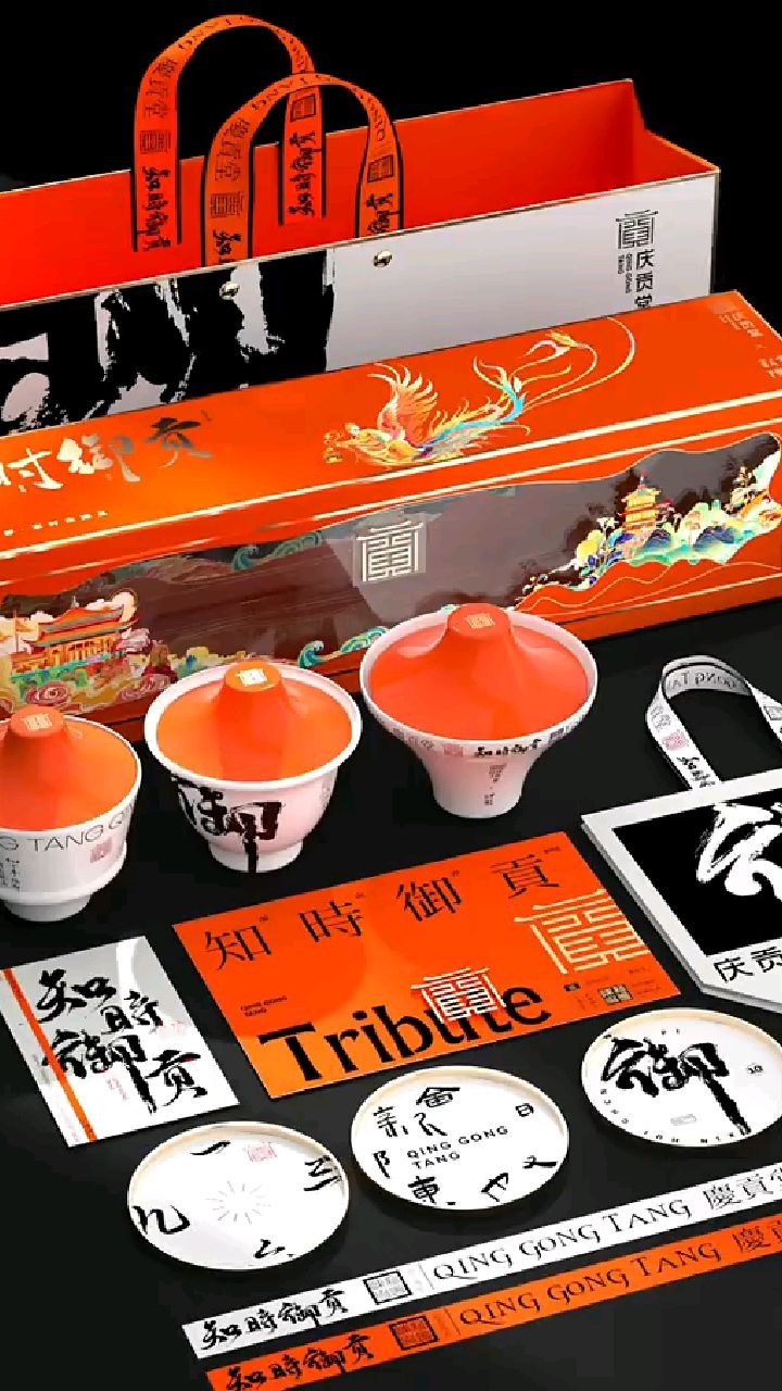 茶叶包装设计方案