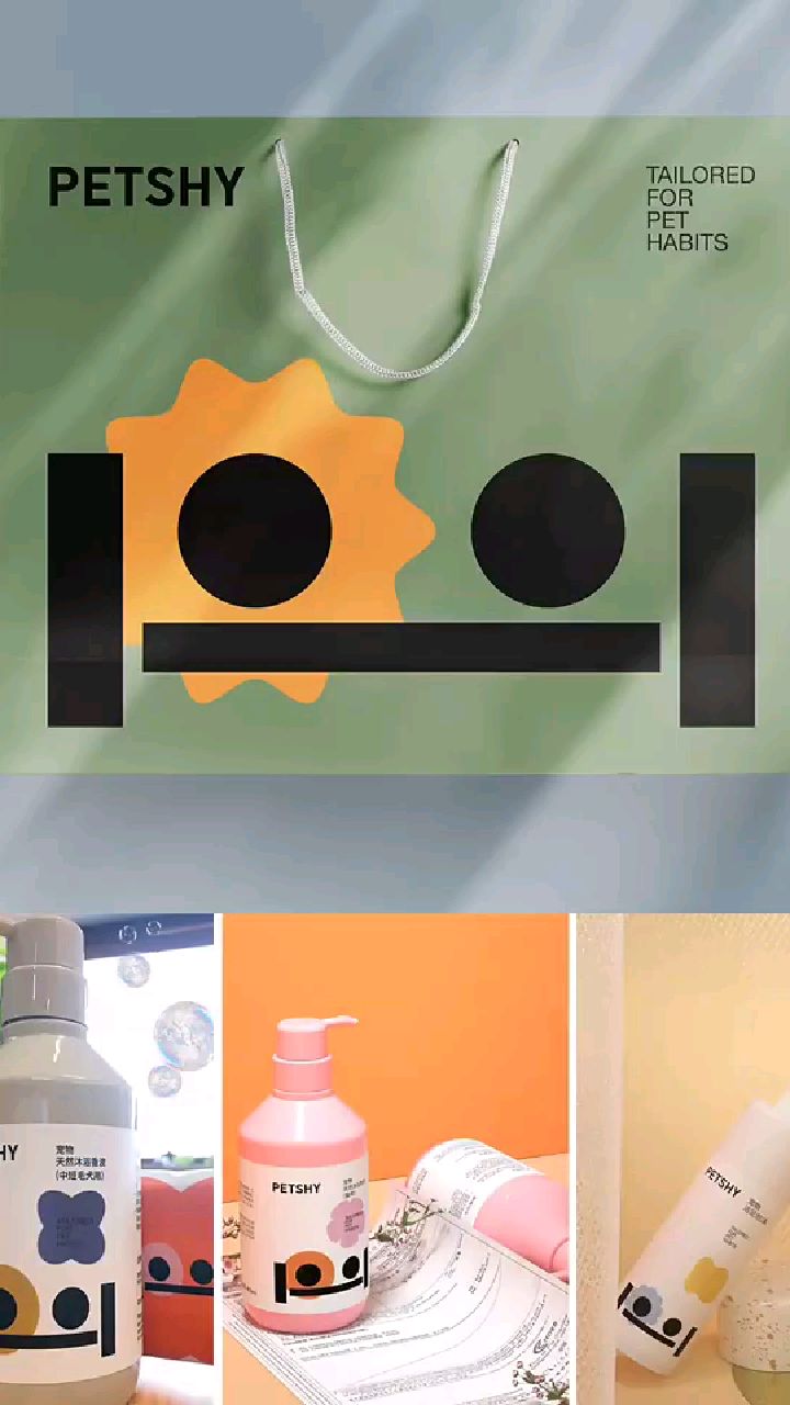 创意包装设计方案