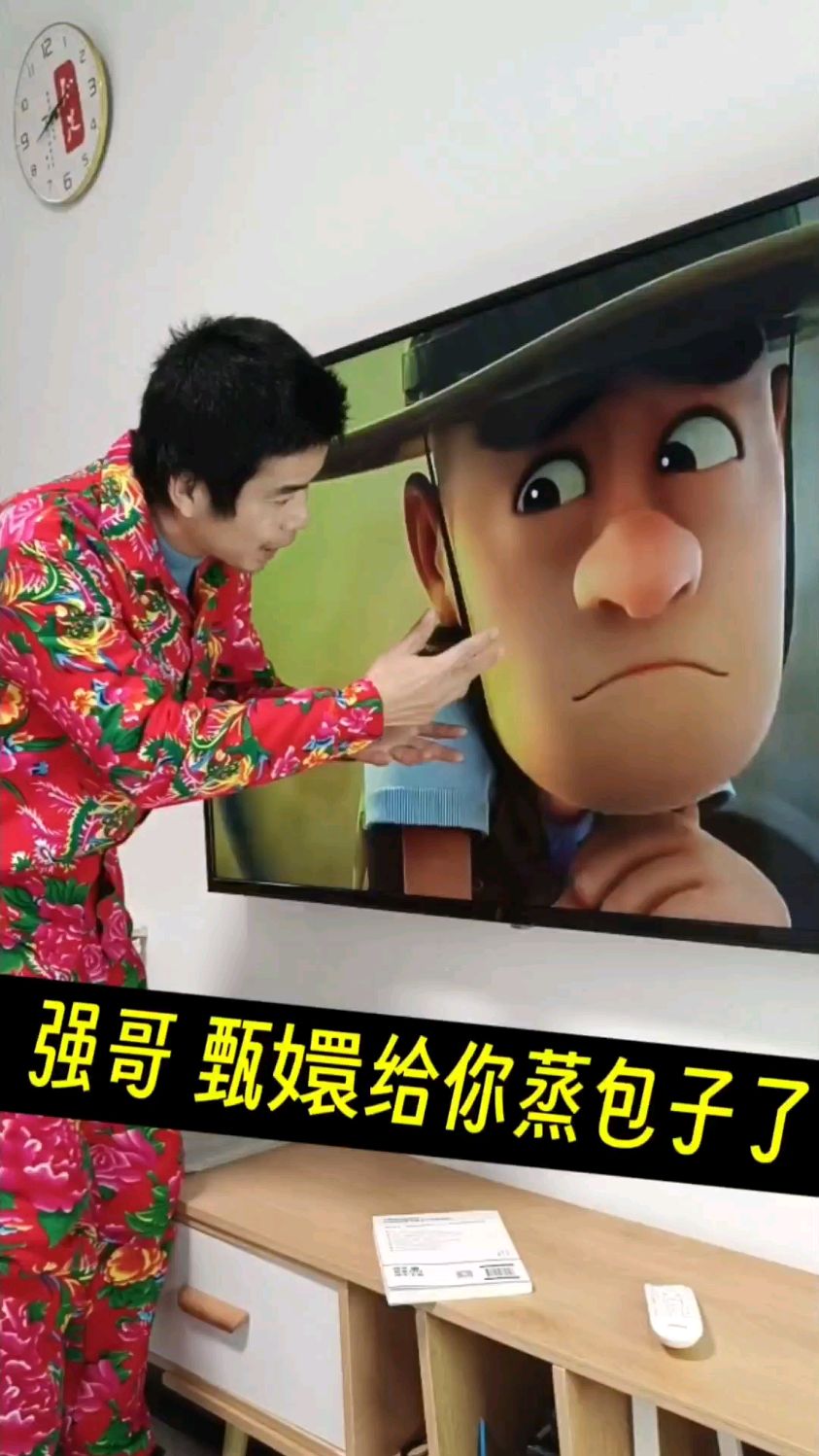 熊出没和甄嬛传碰撞,光头强也是胆肥了,竟然敢让甄嬛包包子吃!