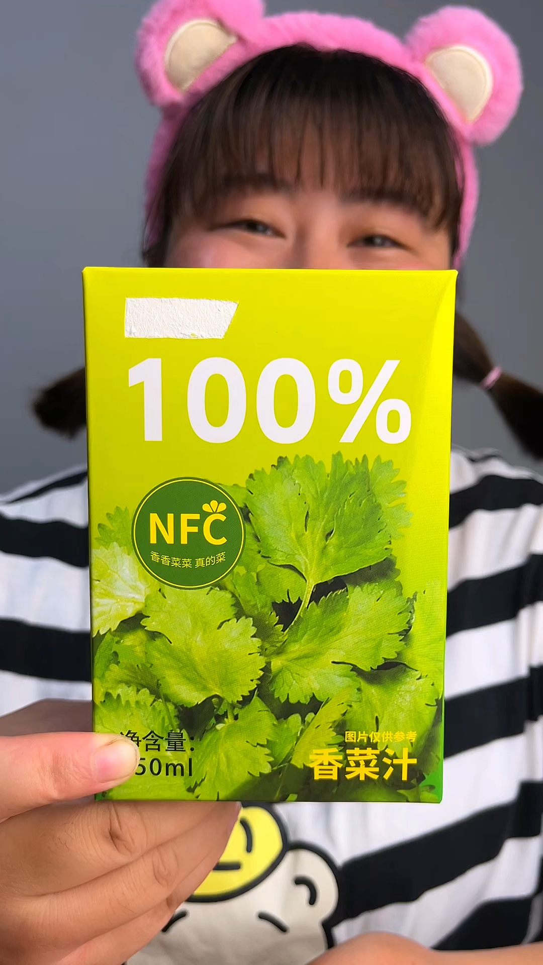 阿钟今天来吃三款香菜味的小零食