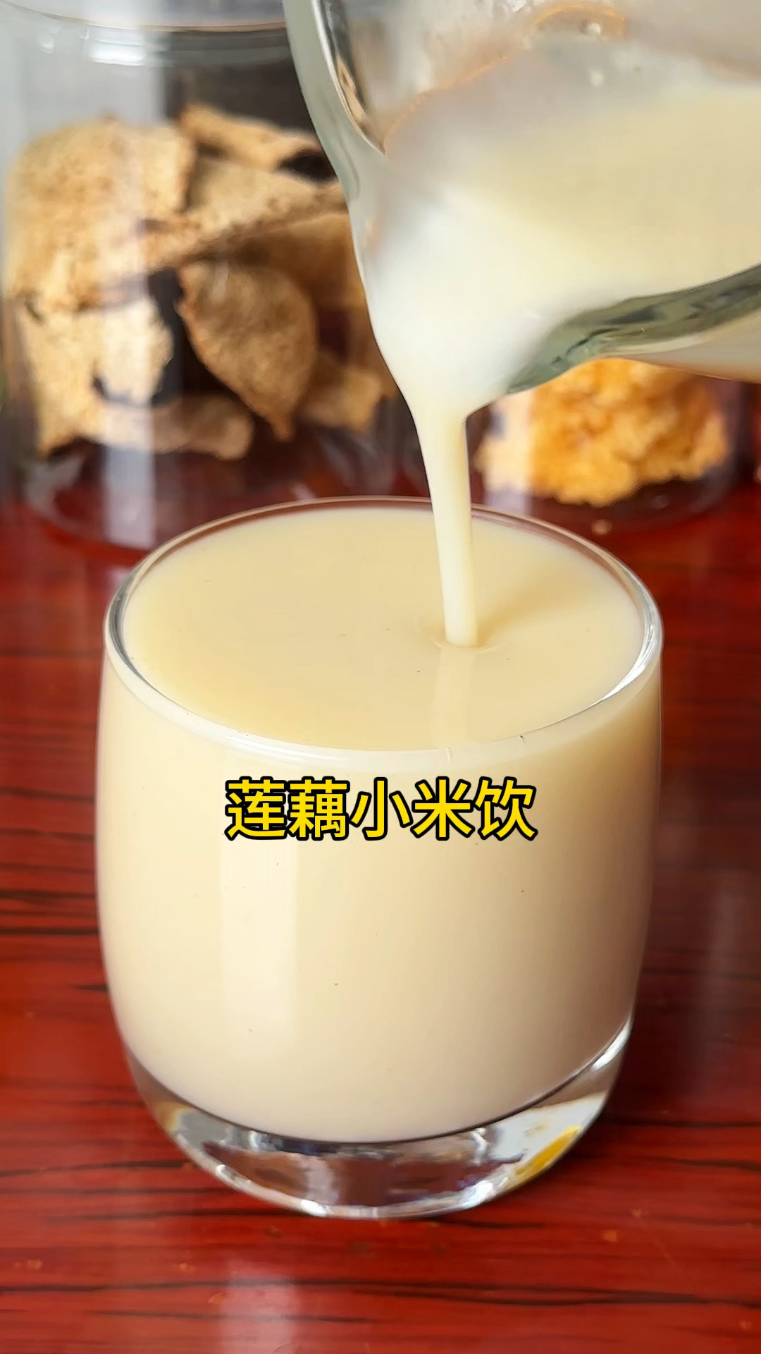 脾胃不好的宝一定不要错过这款莲藕小米饮