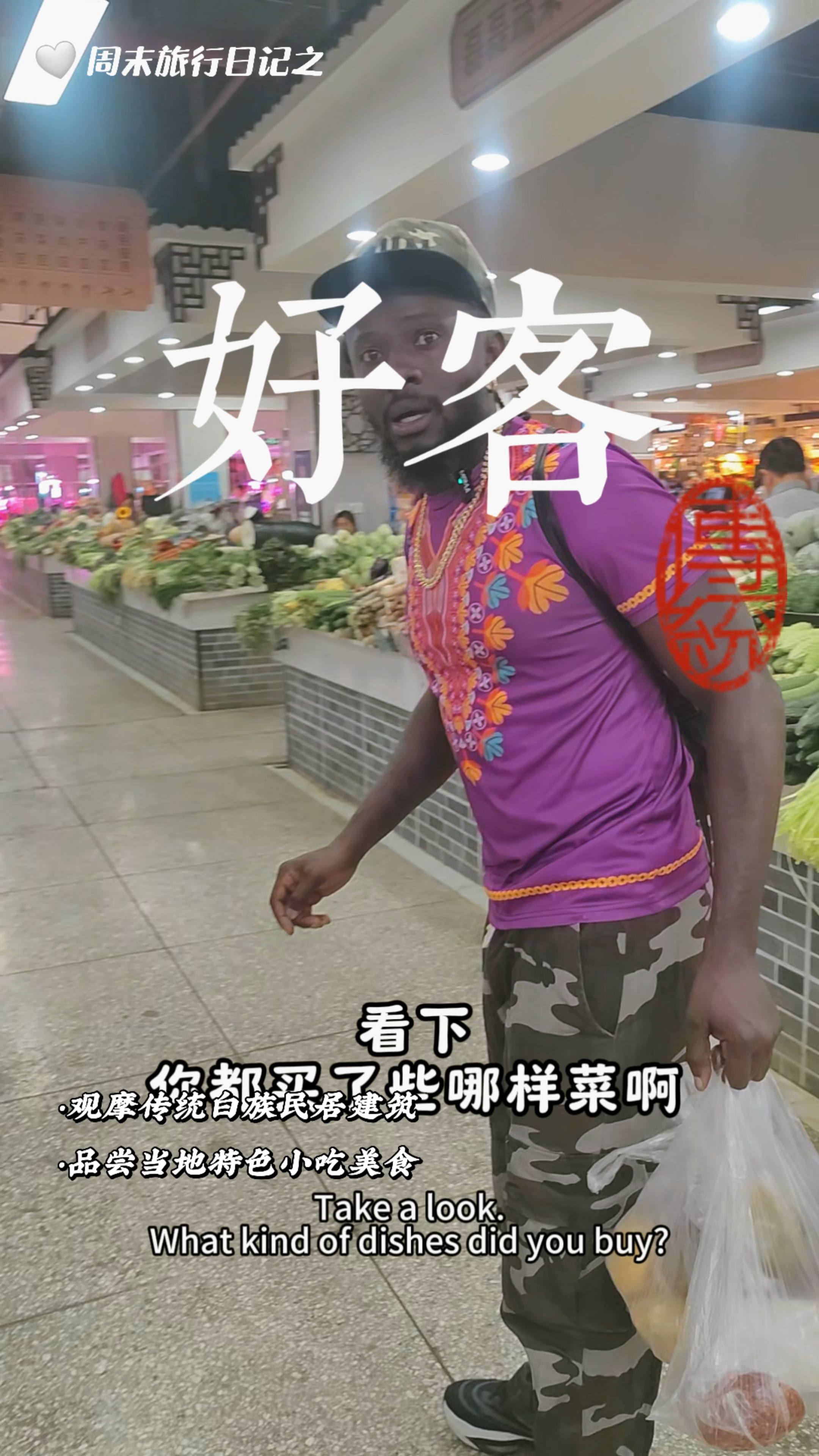 今日菜单,贵州辣子鸡!#工匠令酒