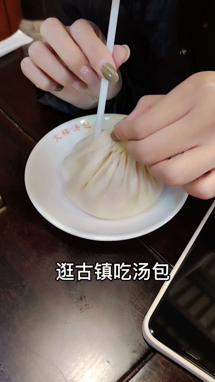 逛河下古镇,吃文楼汤包。也许是冬天的缘故,古镇略显冷清。