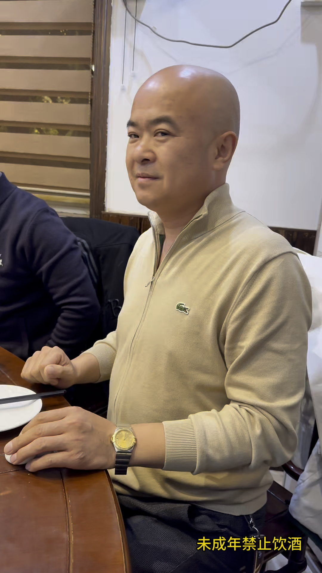 徐州市炸罍子,喝安徽名酒