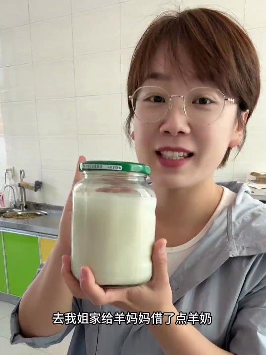 小时候喝不完的羊奶妈妈都会做成大馒头,那叫一个香