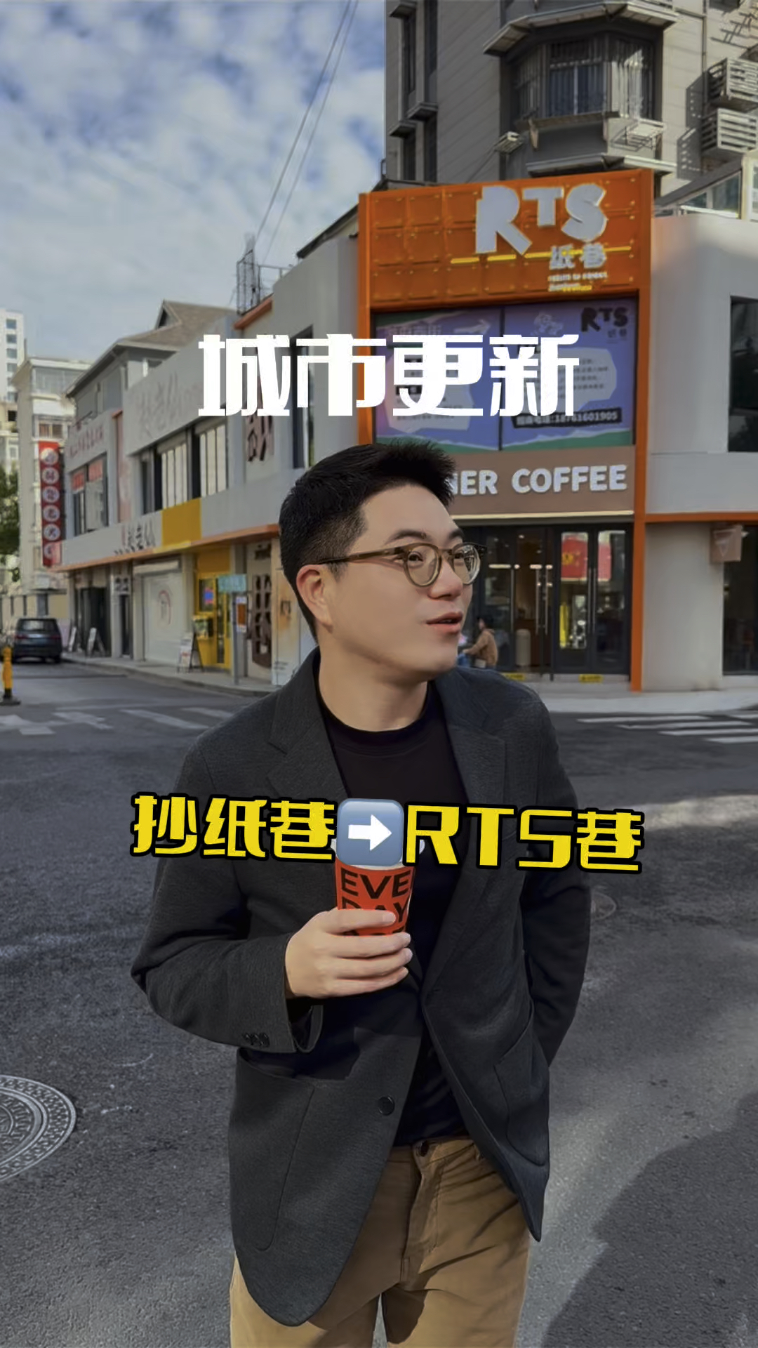 南京城市更新,抄纸巷大变样!
