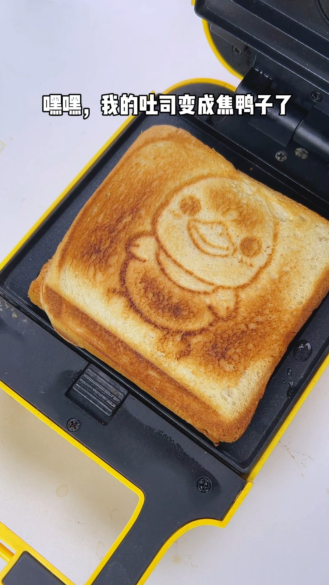 别人做流心三明治vs我做蛋糕流心三明治