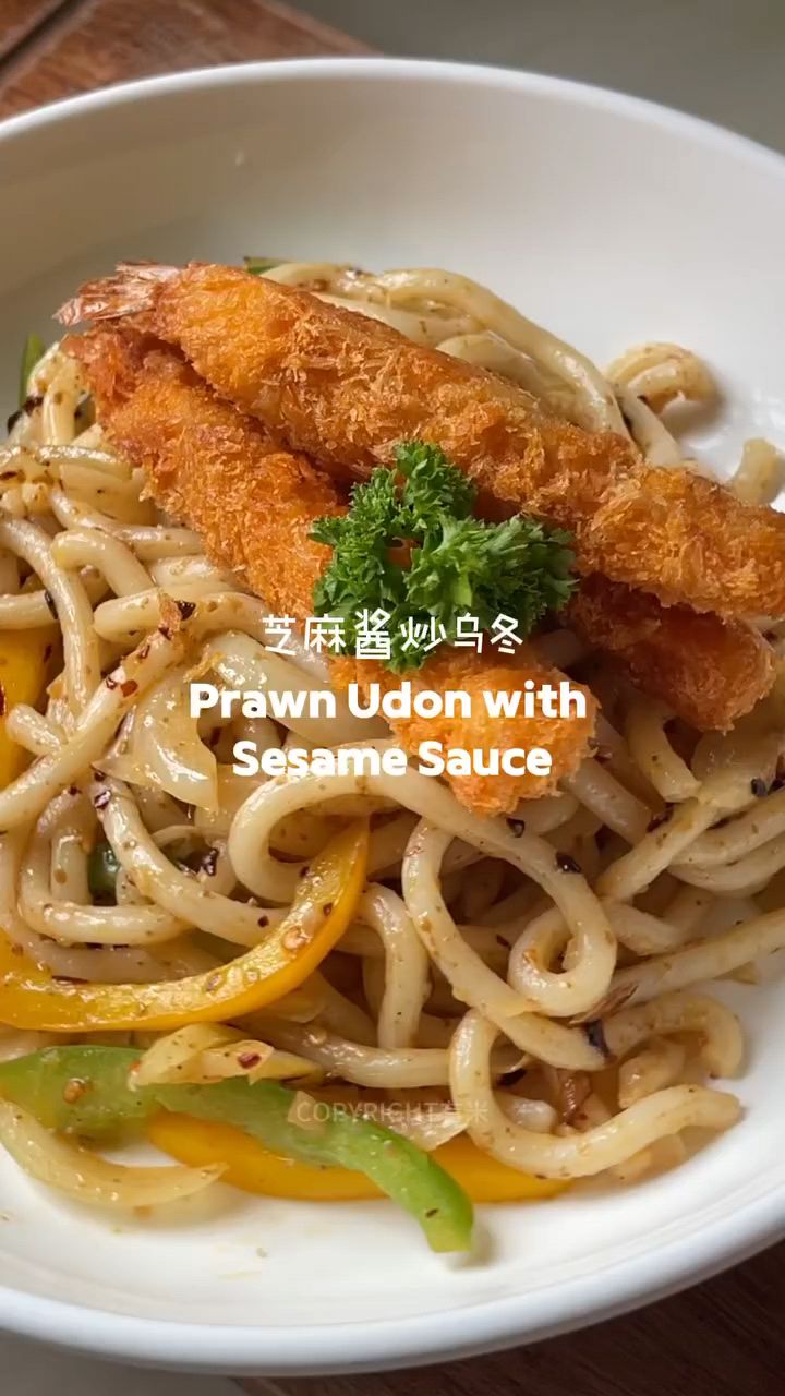 『芝麻酱炒乌冬面+香酥炸虾』简单美味一人食get!
