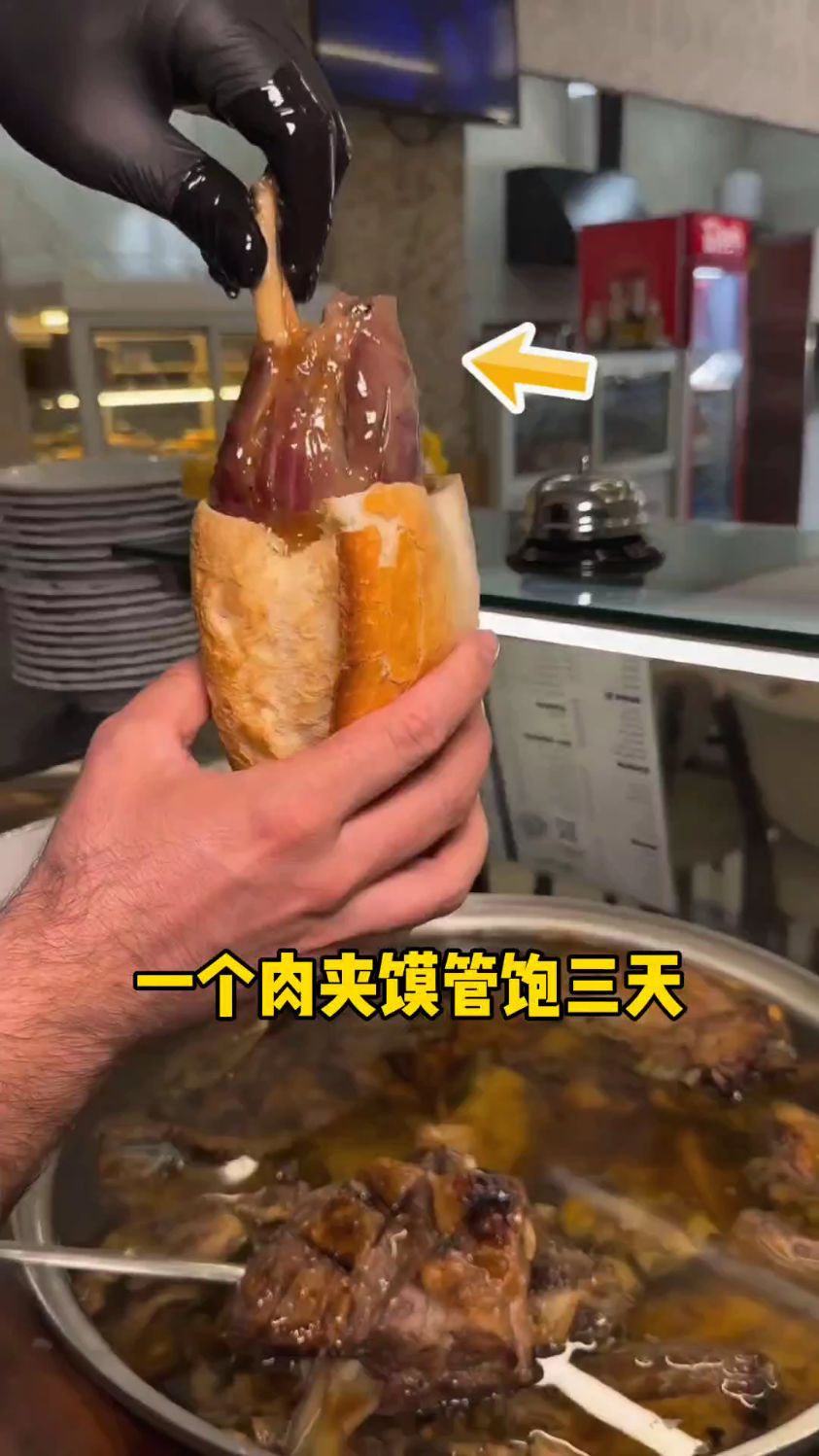 一个肉夹馍管饱三天