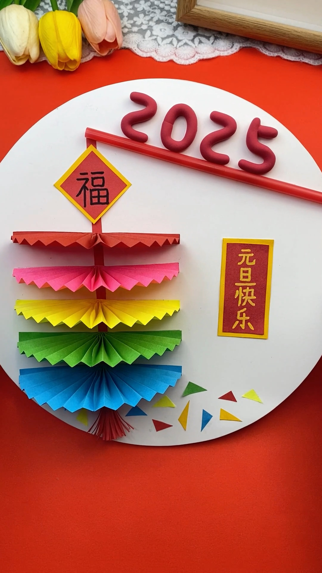 超简单的元旦创意手工,收藏起来孩子的手工作业有着落了。