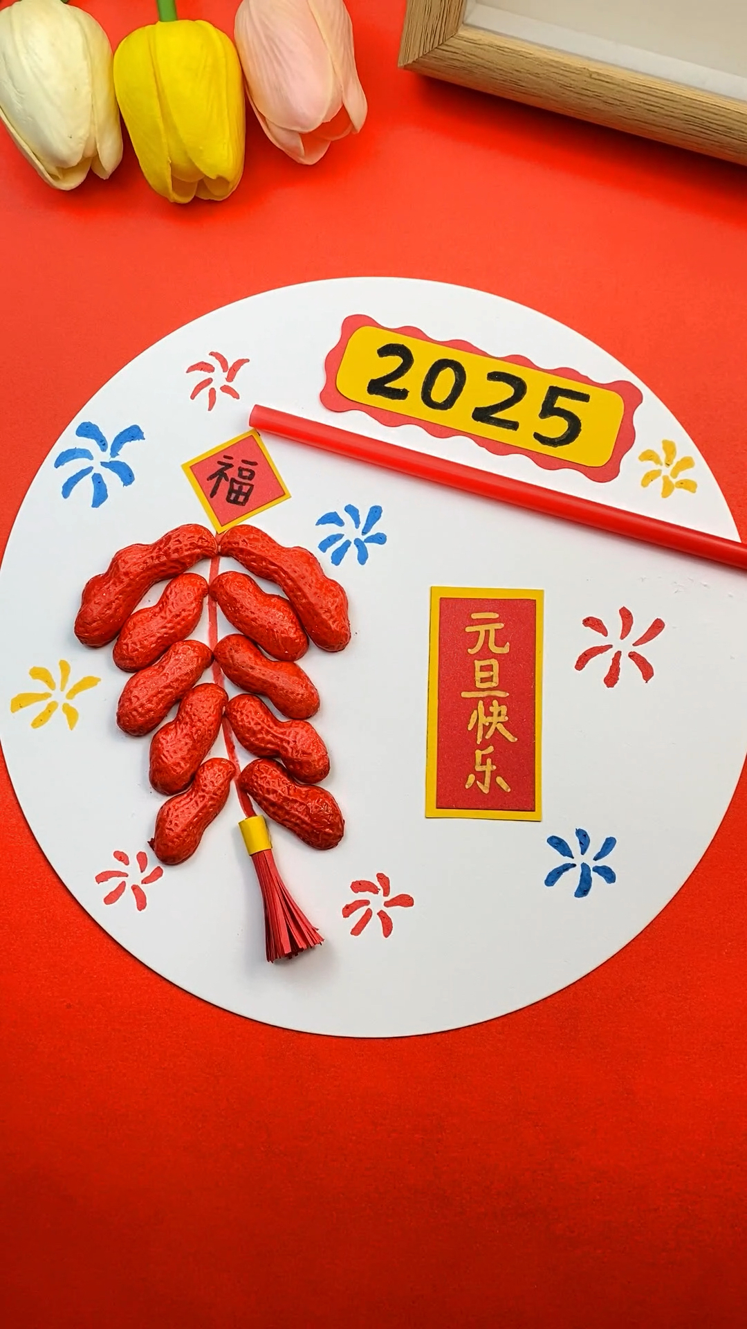 家里吃完的花生壳别扔,颜料涂一涂就可以做简单好看的元旦主题画