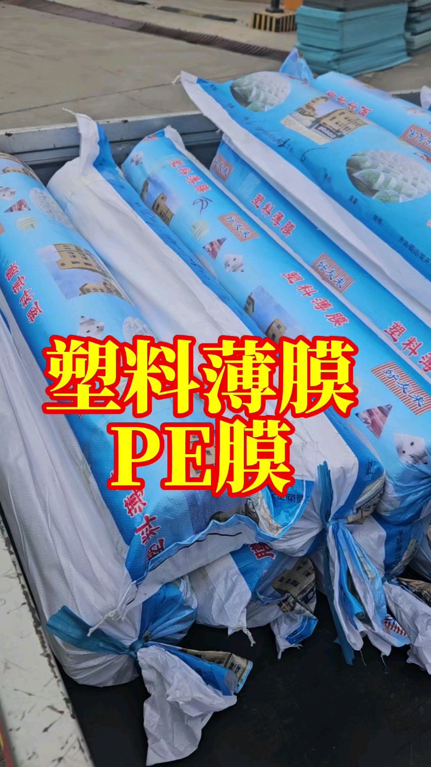 鱼塘防渗膜hdpe土工防水布农用复合塑料薄膜鱼池专用 黑色地膜 加