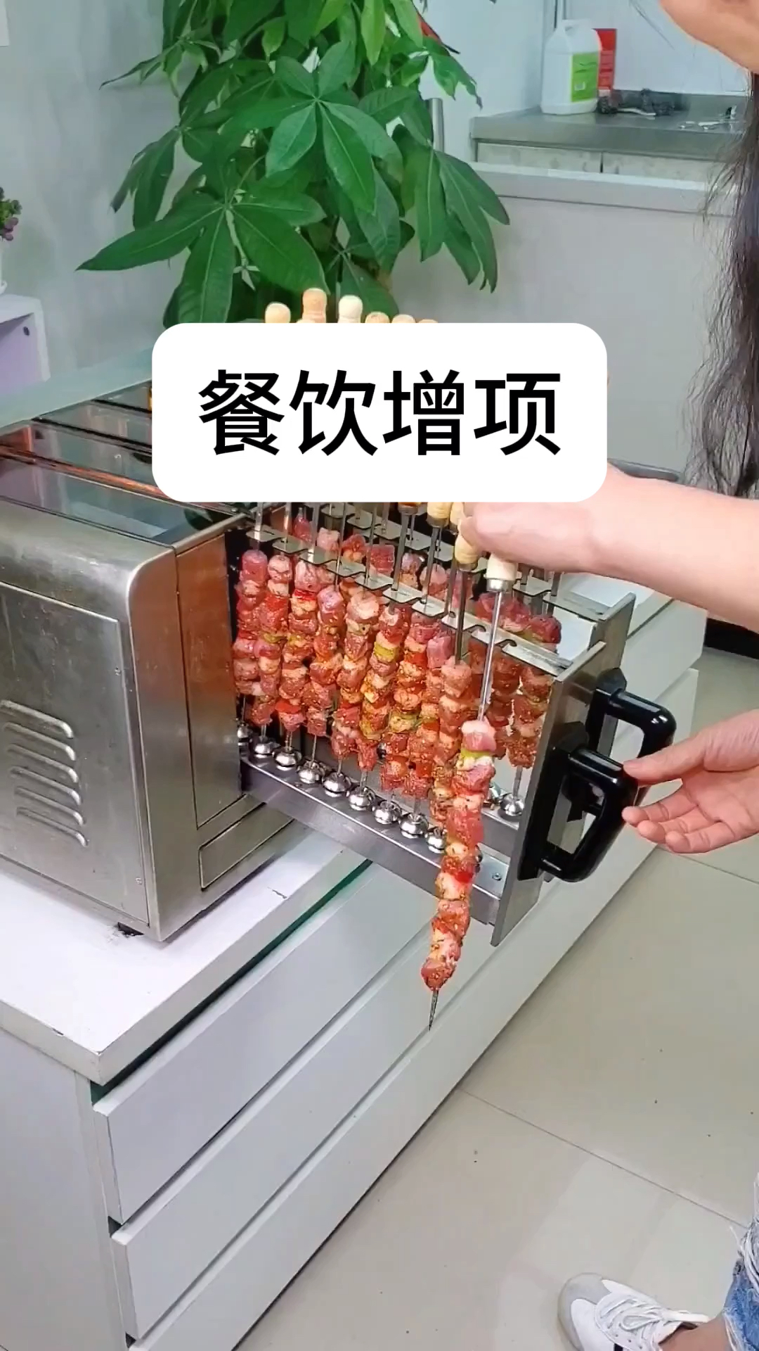 电烤串干净卫生