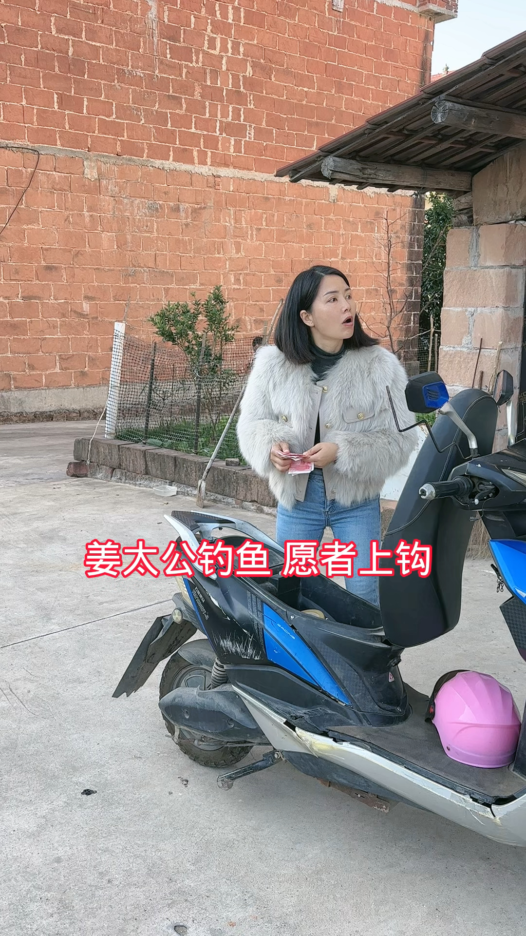 姜太公钓鱼 愿者上钩