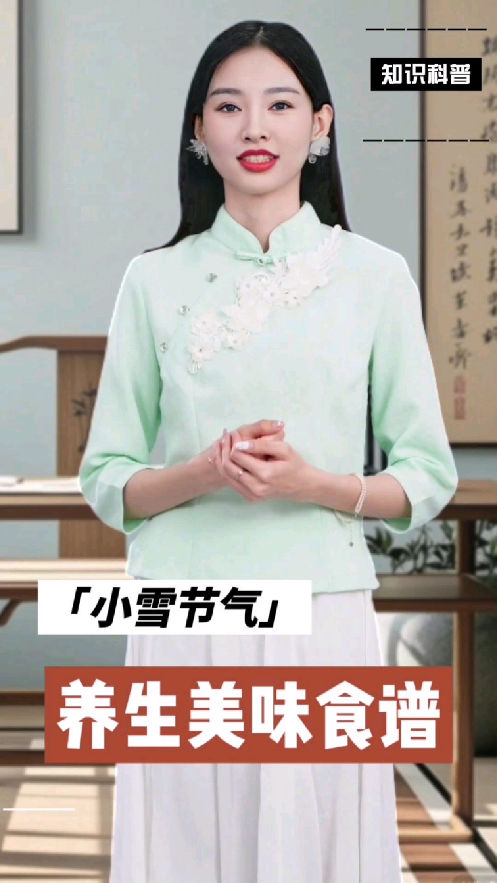 小雪节气养生食谱,肉粥汤类全有!