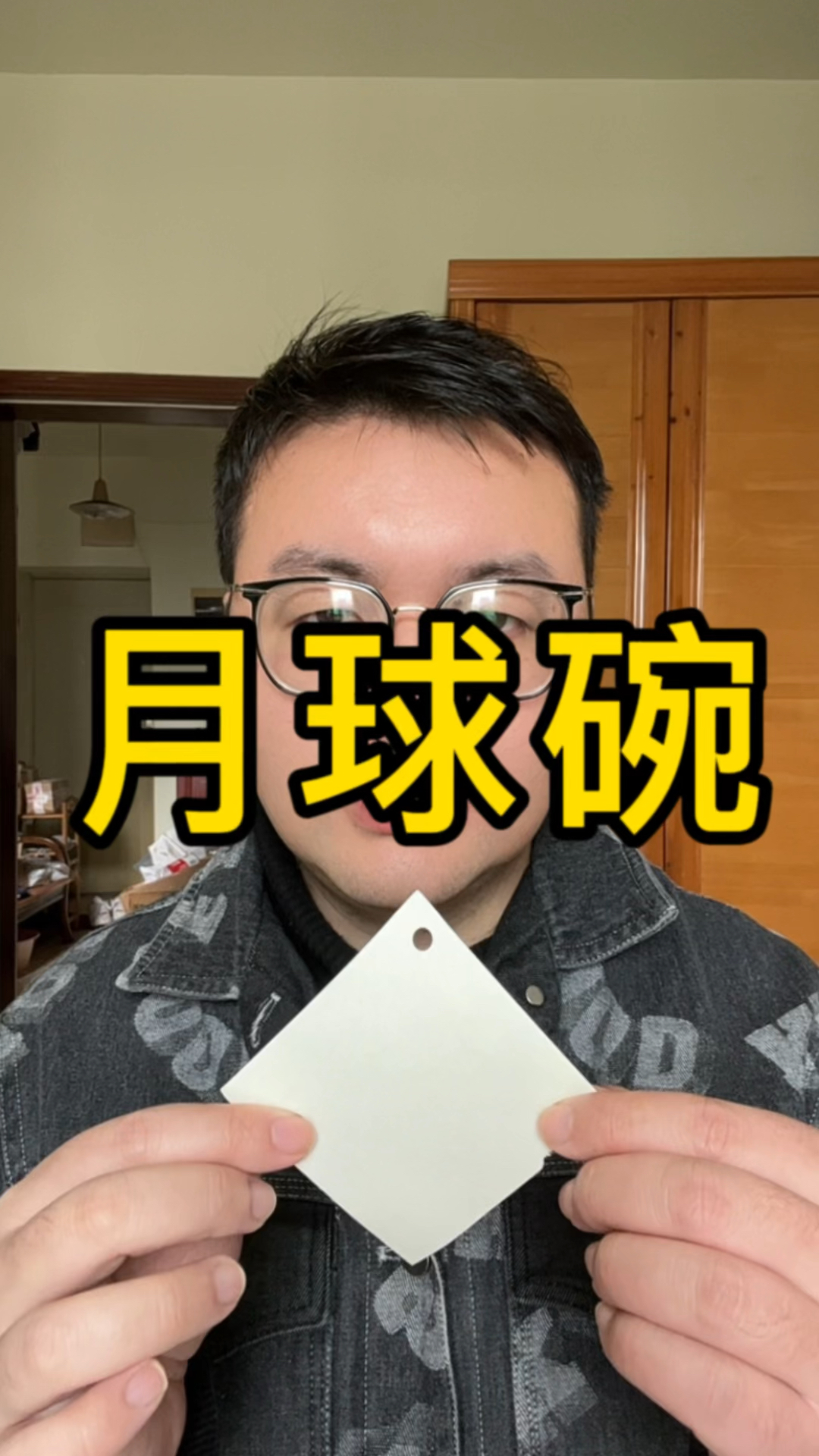 #置物碗产品艺术设计 #艺术品设计 #创意产品设计师胖仔