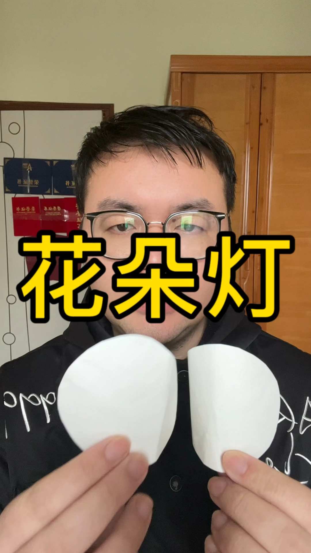 #纸灯产品艺术设计 #手工艺术品设计 #创意手工艺术品定制 #创意产品设计师胖仔