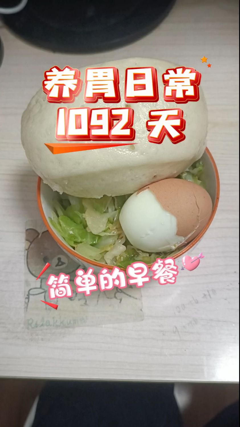 小米,糯米,烤红枣 还有山药干,板栗的美味粥