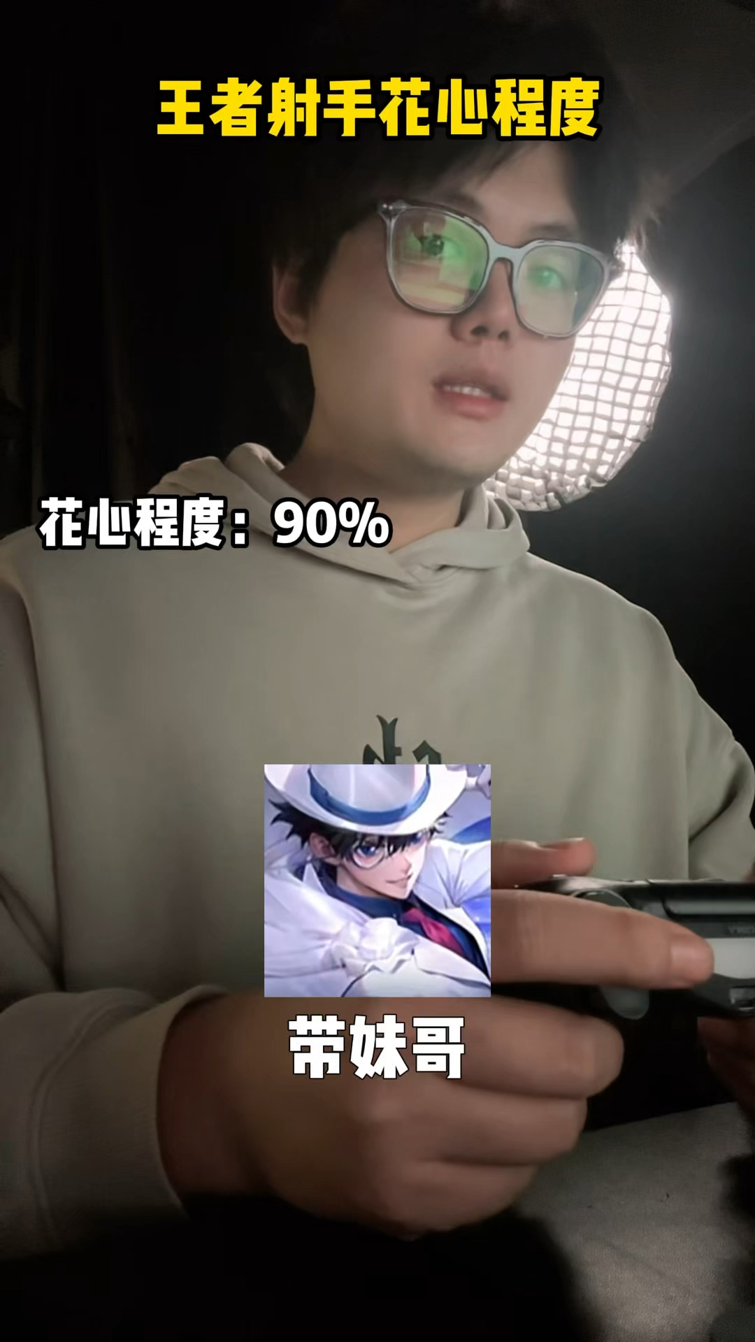 百里守约为什么不受待见?