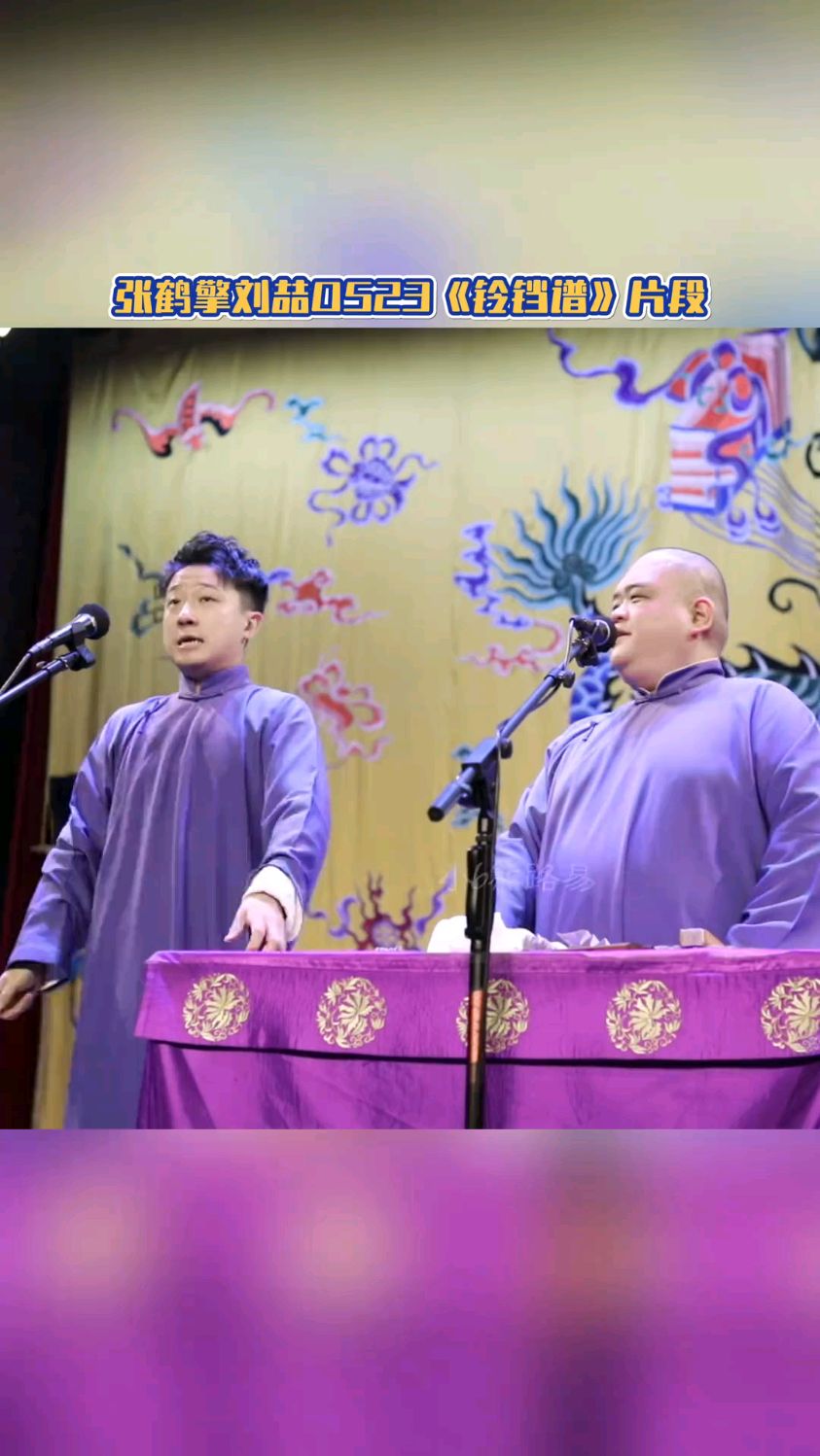 喆叔磕鸡蛋这一下太有灵魂了